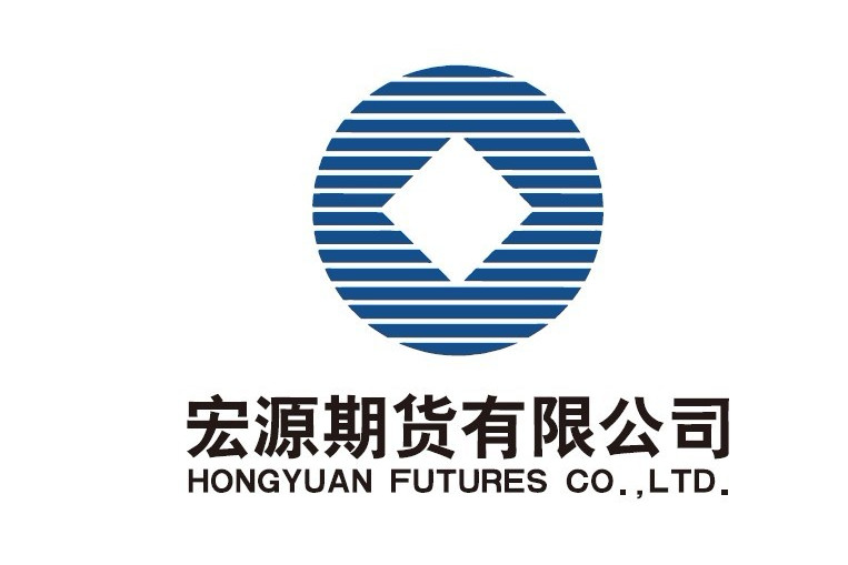 宏源期货