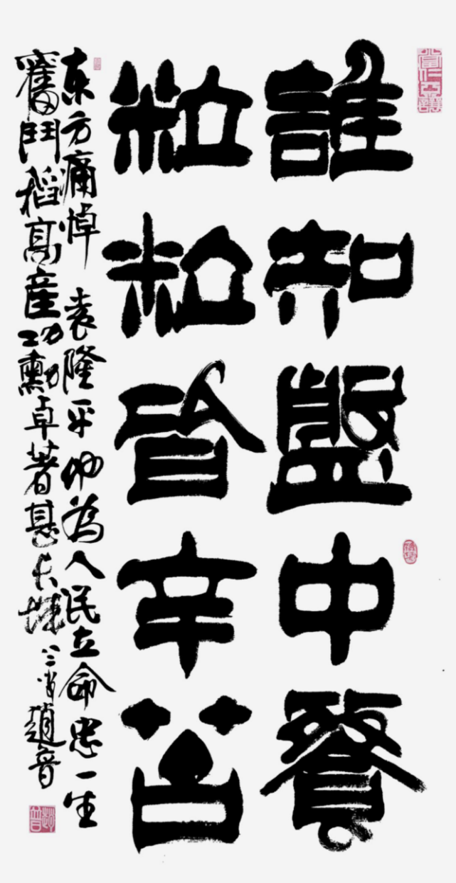 谁知盘中餐,粒粒皆辛苦