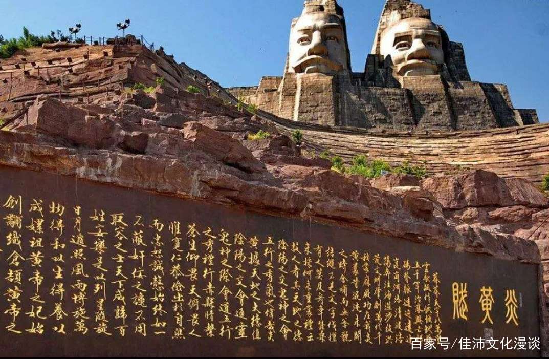 都说自己是炎黄子孙，炎黄子孙的意义和由来是什么呢？_百科TA说