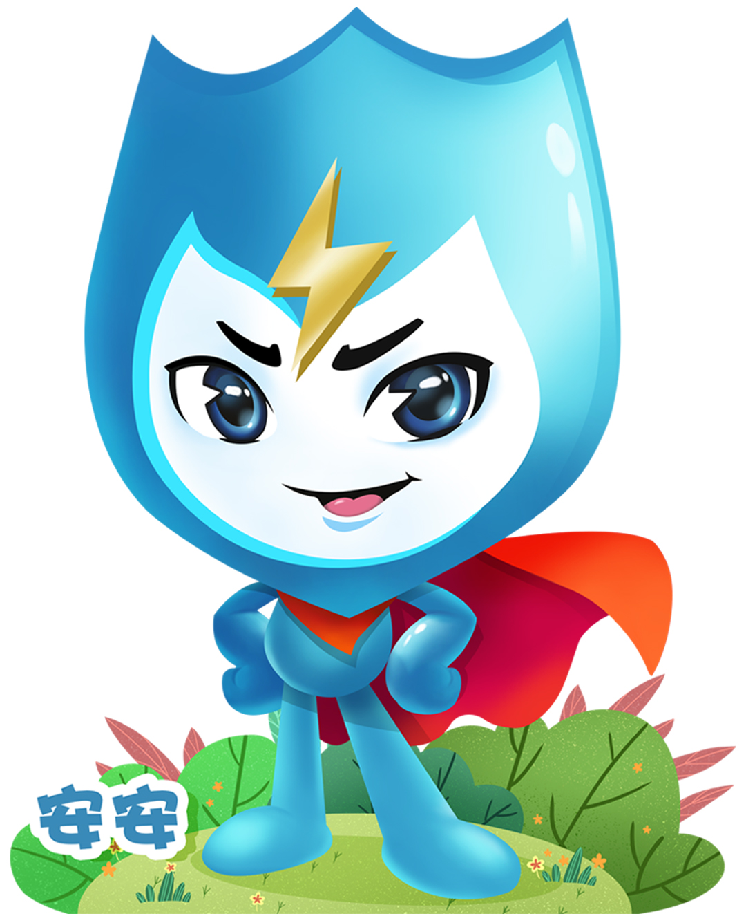 网民网络安全感满意度调查活动