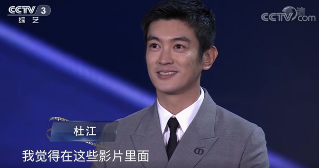 杜江（中国内地影视男演员）_百度百科