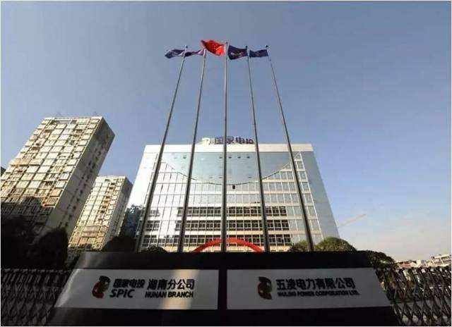 五凌电力有限公司