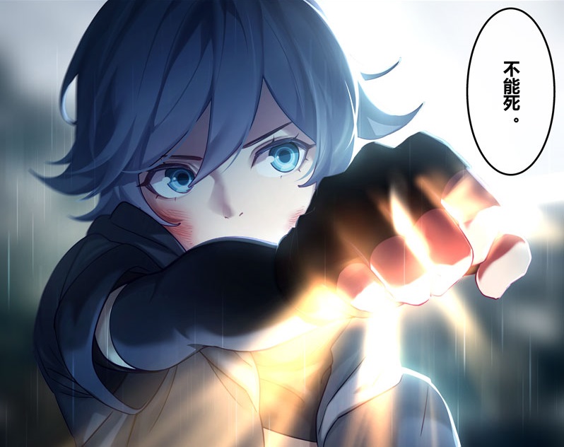  p>符华,手机游戏《 a target="_blank" href="/item/崩坏3/20112961"