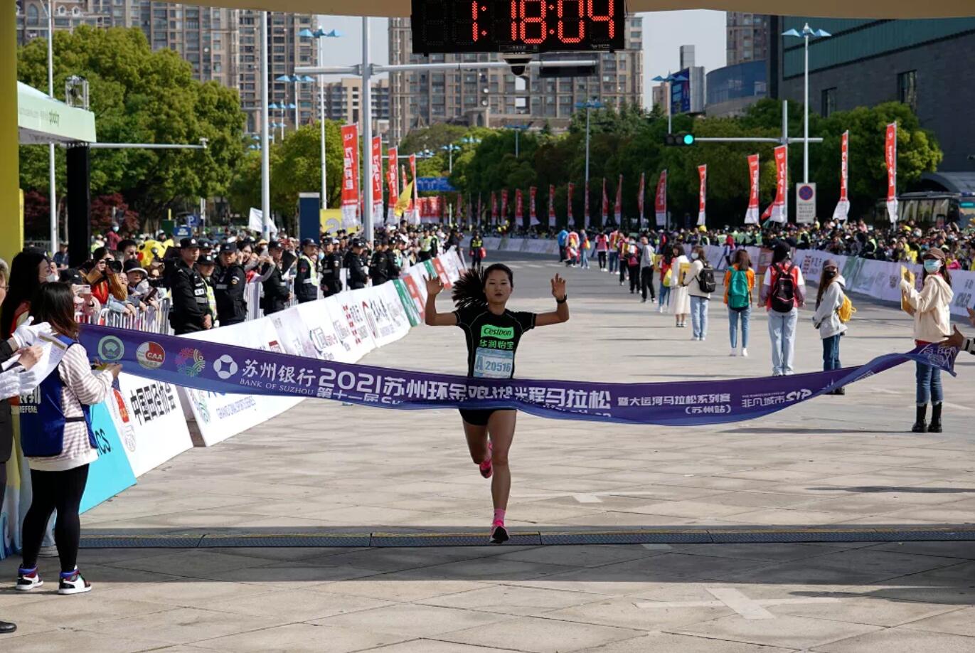 2021苏州环金鸡湖半程马拉松