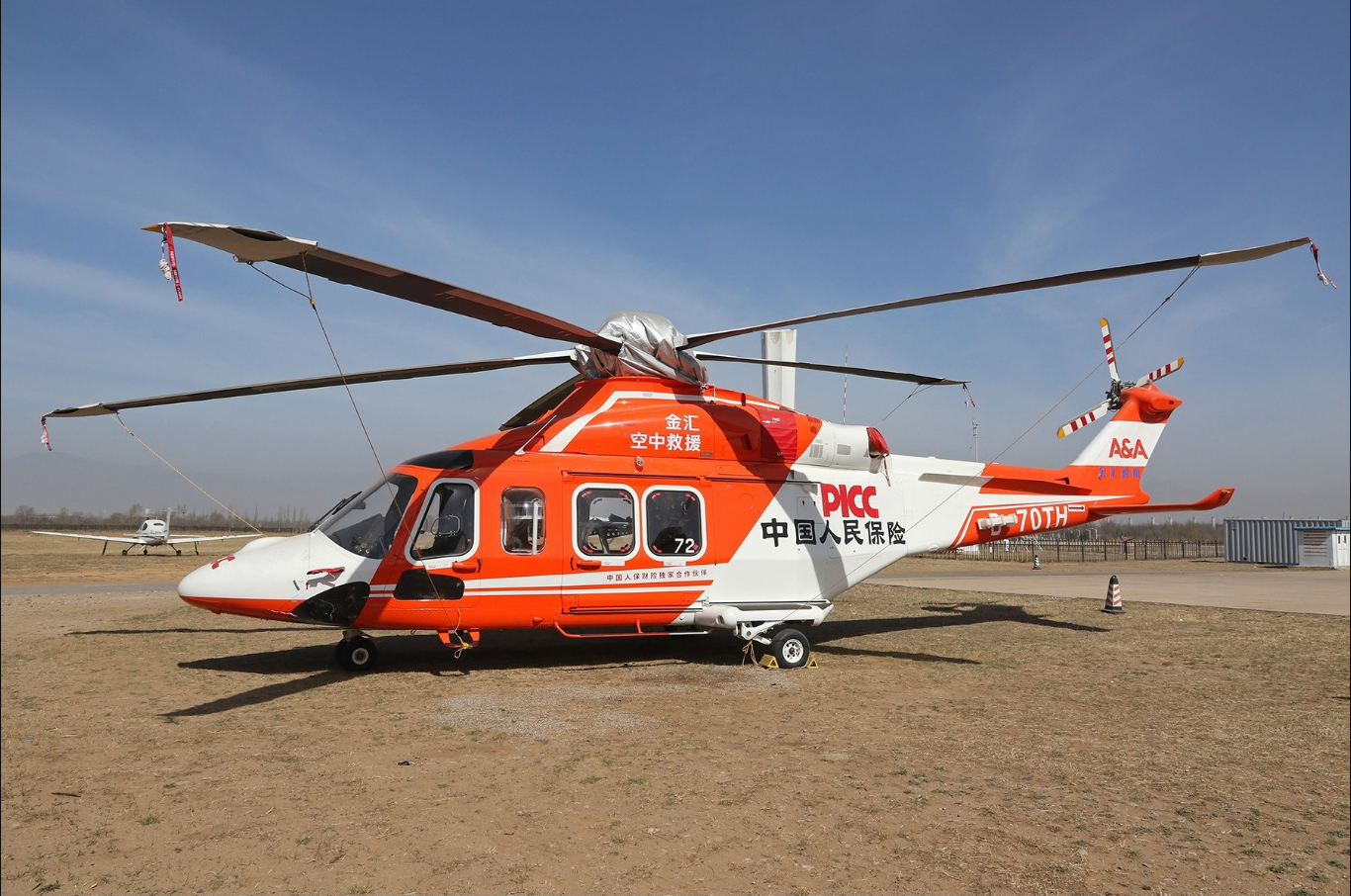  p>北京八达岭机场(beijing badaling airport,icao:zbdl,许可证编号