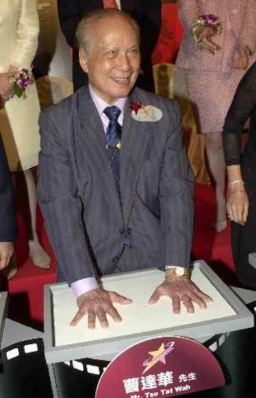 ="gnt1865jeh">曹达华(1915年9月15日-2007年1月13日),出生于广东台山