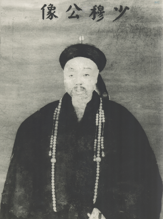林则徐