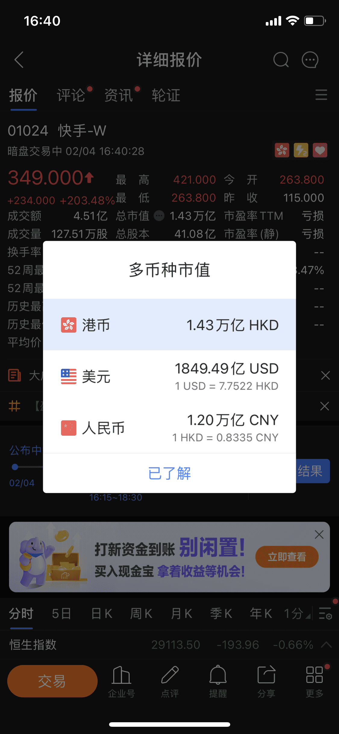 2021年互联网大变天，盗版、垄断、寡头都将成历史？_百科TA说