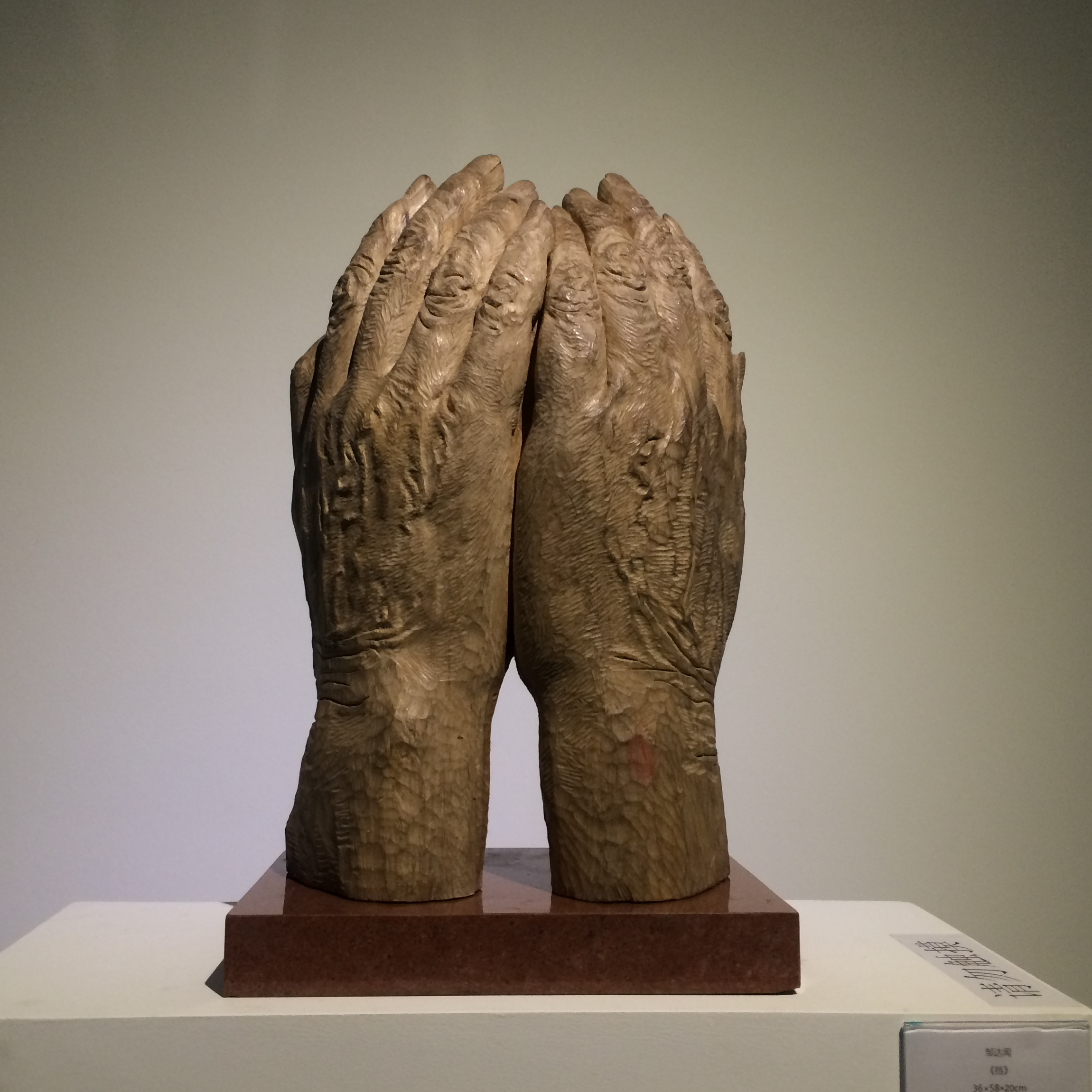 2011年进入雕塑系第一工作室学习,受教于