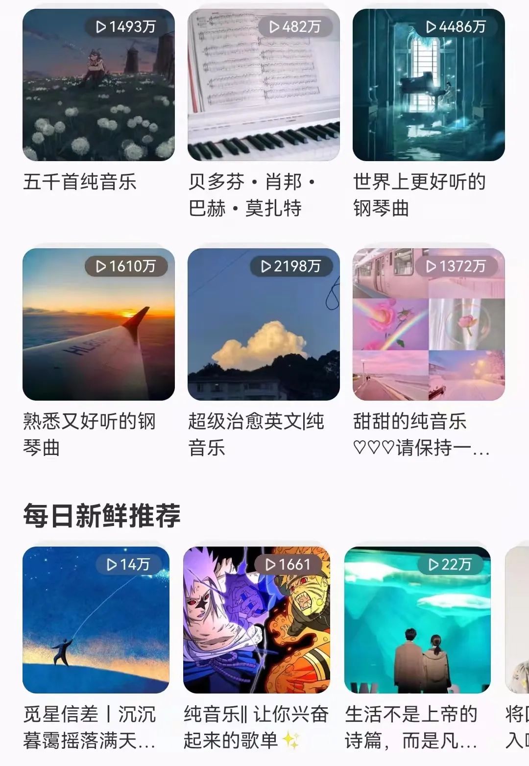 网易云音乐重启IPO 独家版权走向终结后，行业竞争拼什么？_百科TA说