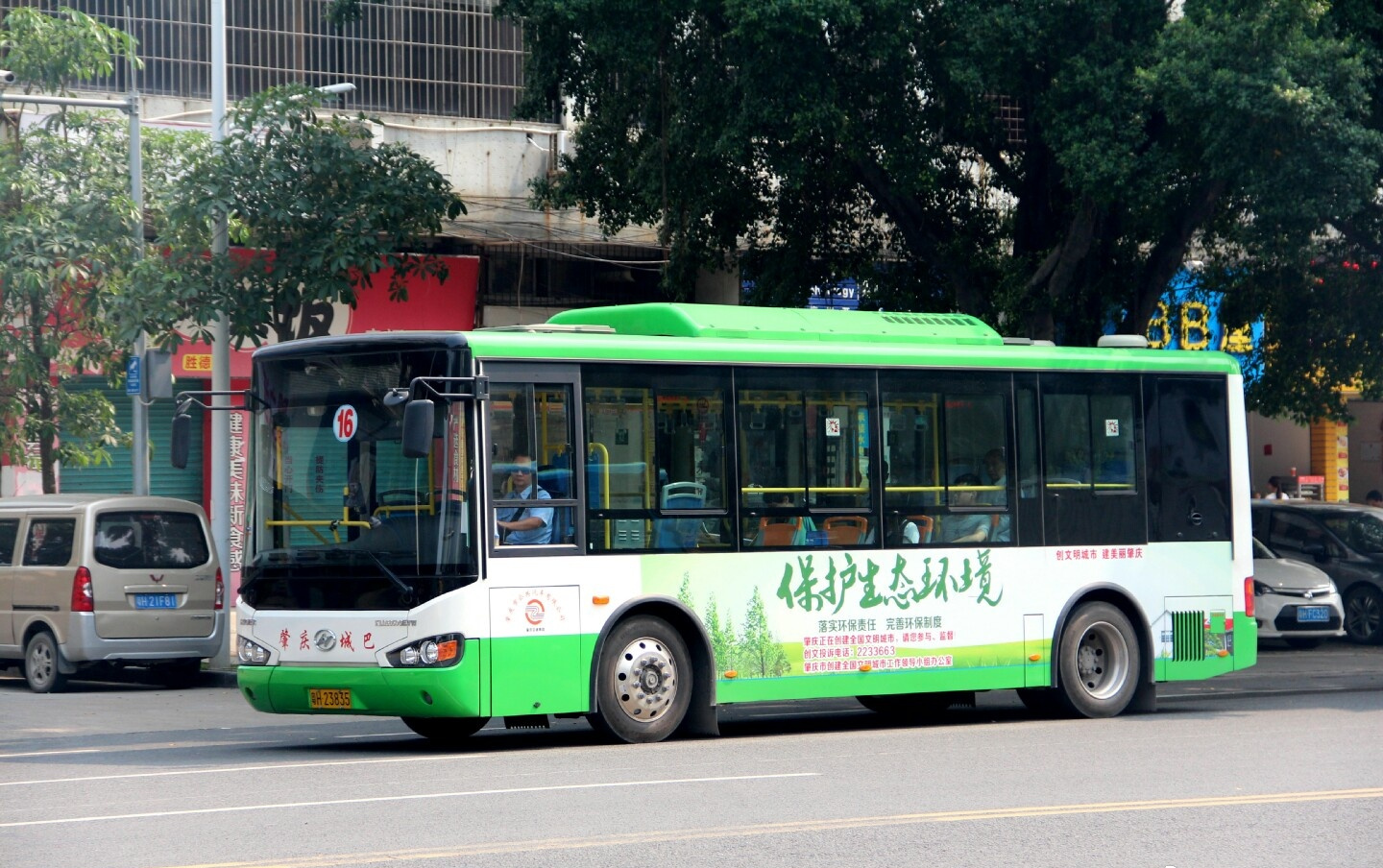 transport)是指服务于 a target="_blank" href="/item/中国/1122445"