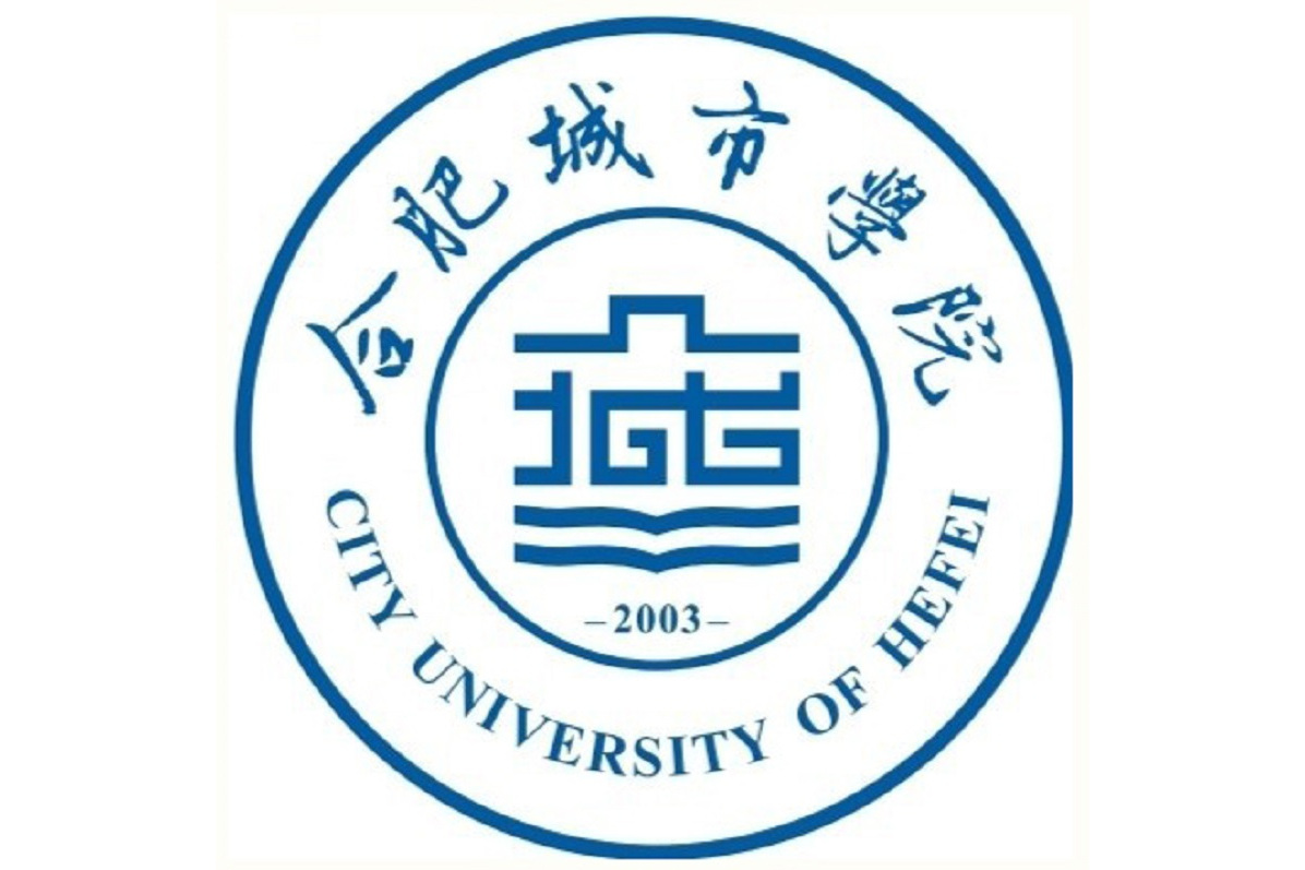 合肥城市学院
