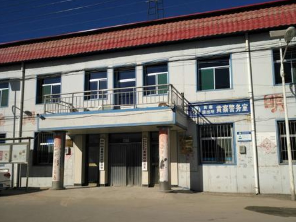黄寨镇