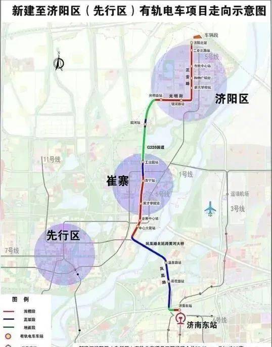 新建至济阳区(起步区)有轨电车