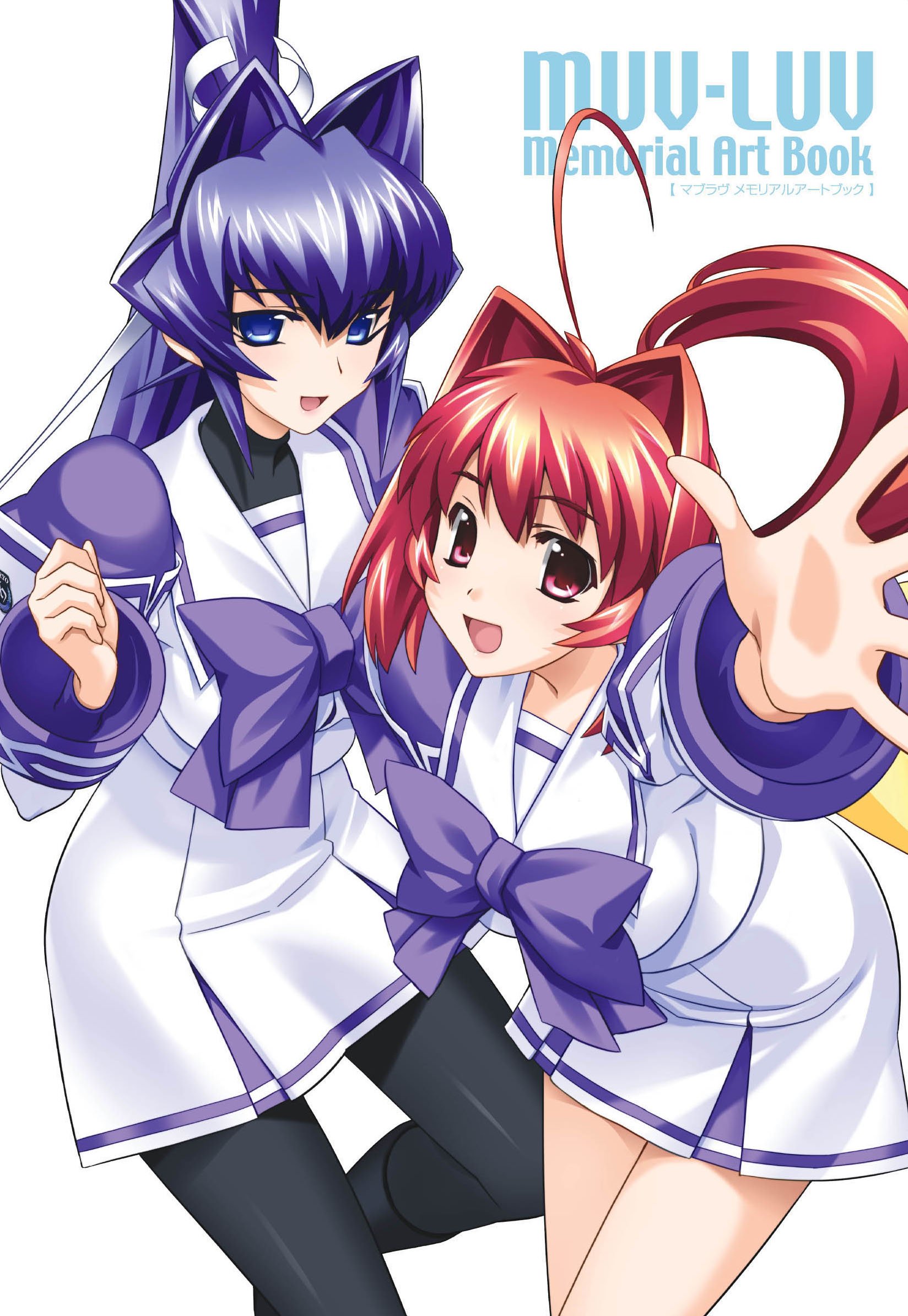 muv-luv