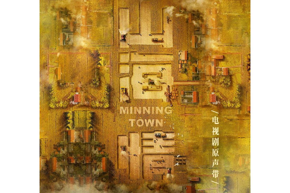 花儿一唱天下春