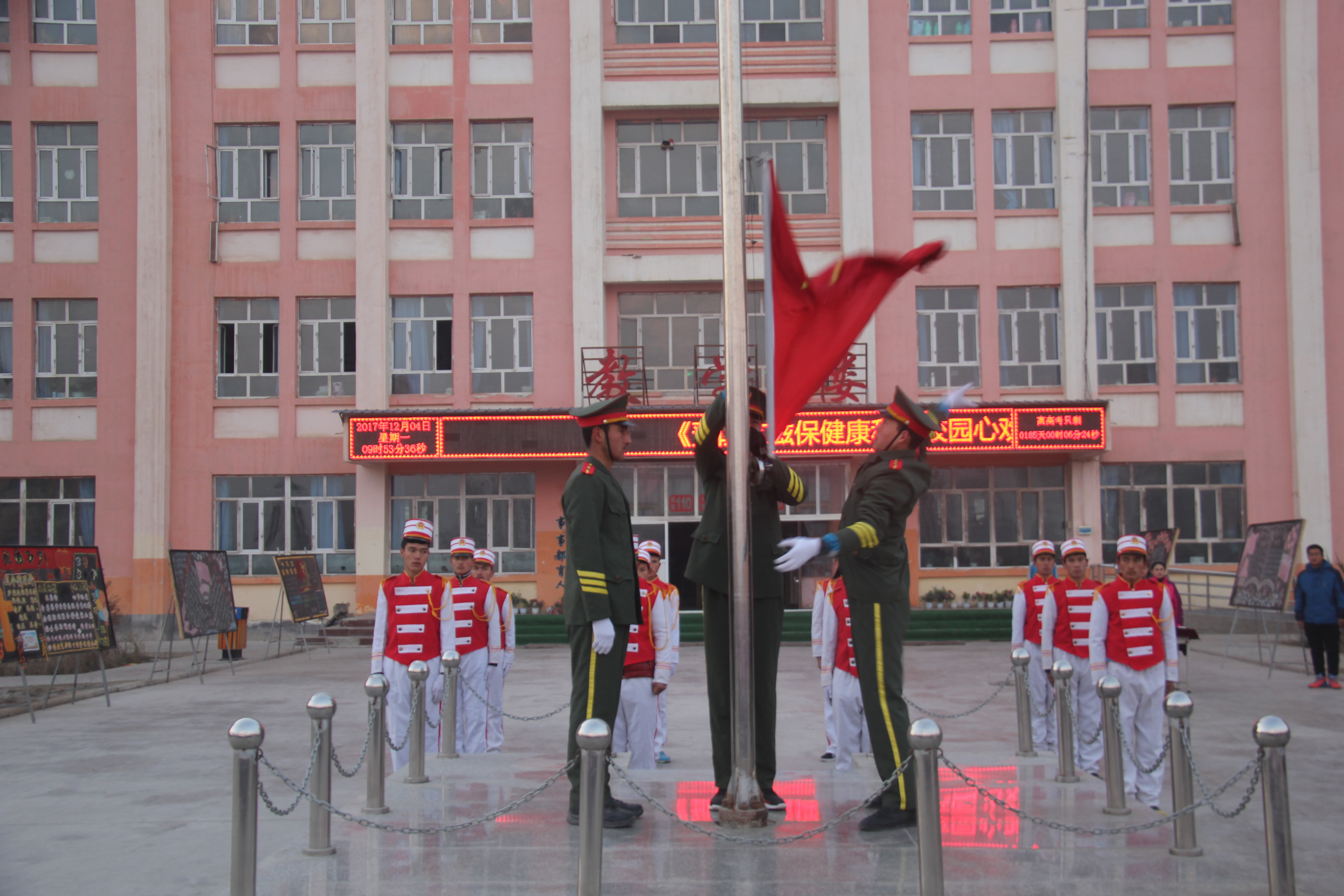 莎车县第九中学