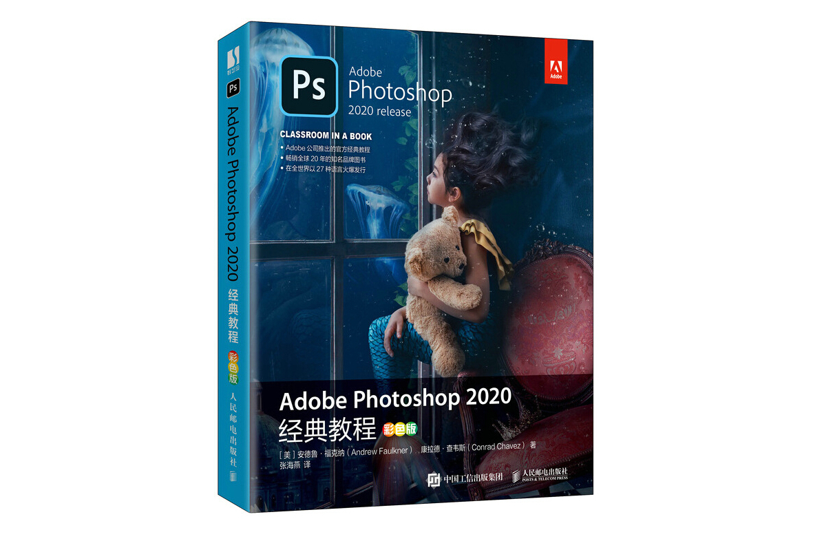 adobephotoshopcs3教程，photoshopcs3教程视频全集免费