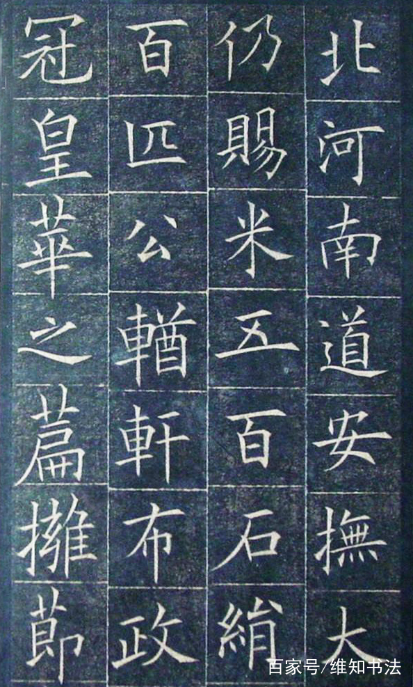 楷书集大成的初唐时代，欧阳询论楷书的精巧所在_百科TA说