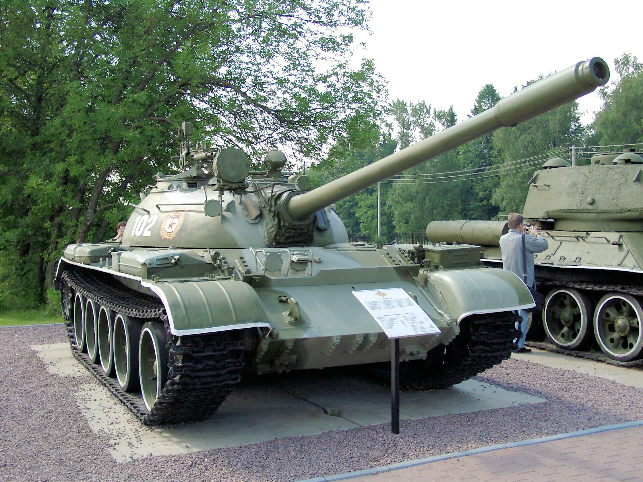 t-54中型坦克