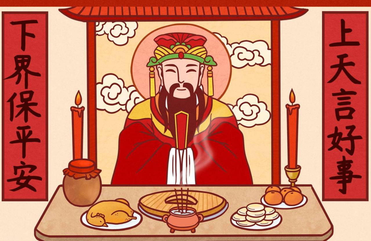 祭灶（民间祭祀灶王爷的习俗）_百度百科