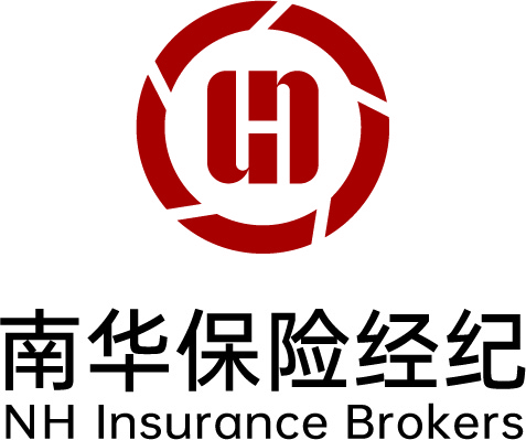 深圳市南华保险经纪有限公司上海分公司