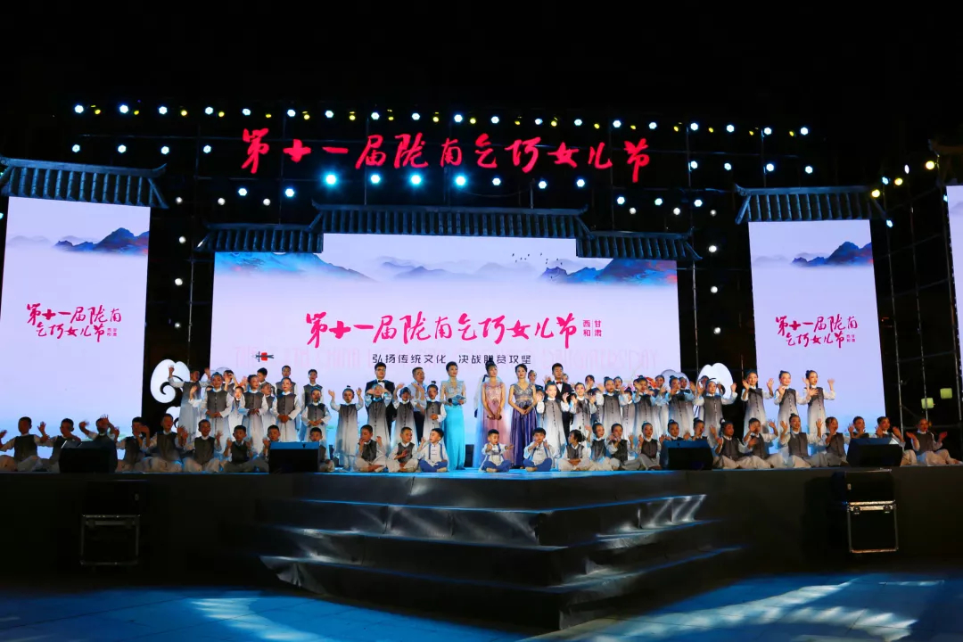 陇南乞巧女儿节