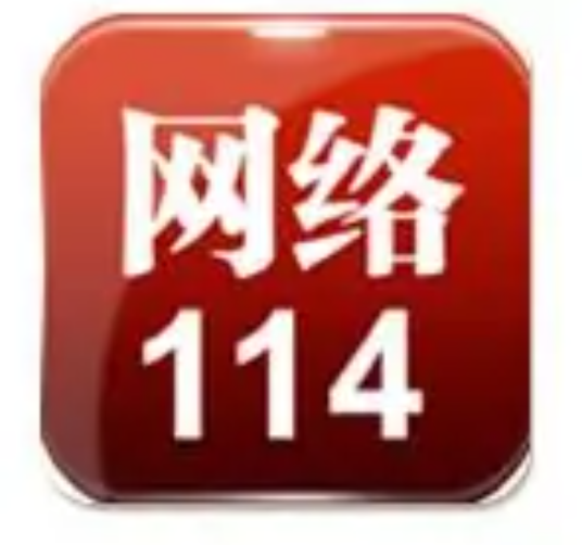 NET114_百度百科