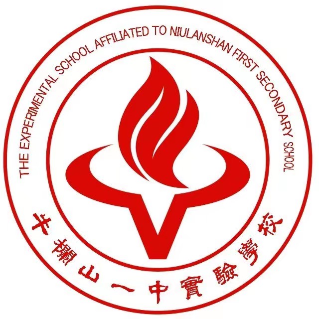 北京市牛栏山一中实验学校