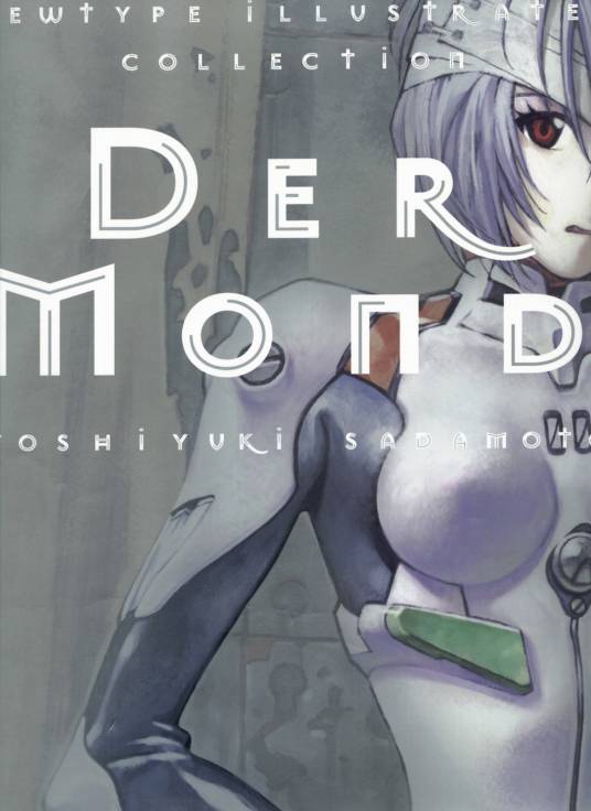 DER MOND-贞本义行画集_百度百科