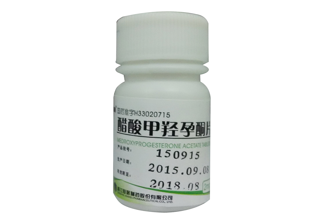 甲羟孕酮片