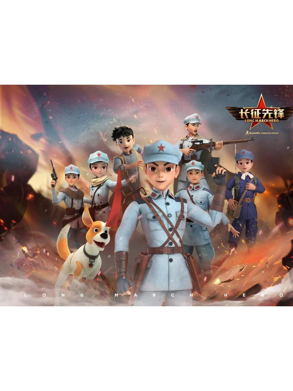 ctrid="tfxpfpohf9yp">兴国县携手功夫动漫 /span>打造的3d动画片