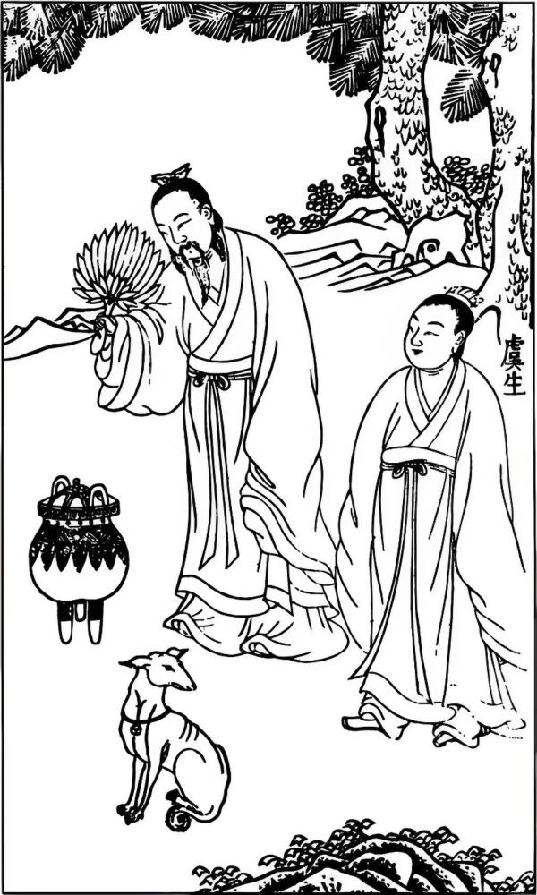 周易参同契_百度百科