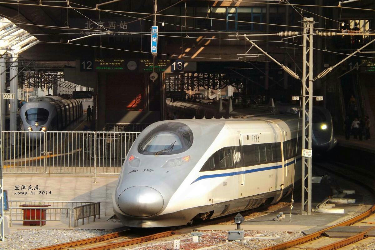  p>和谐号电力动车组(china railway high-speed train),是2004年中国