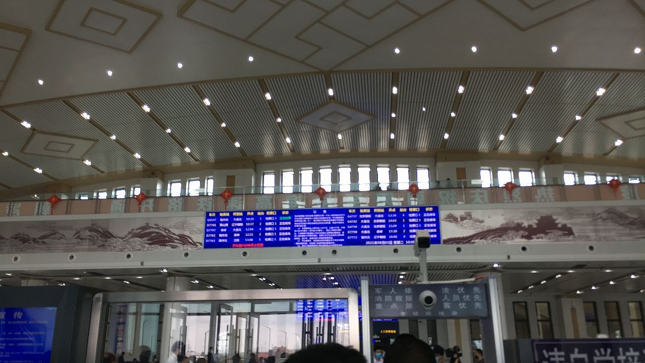 锦州北站