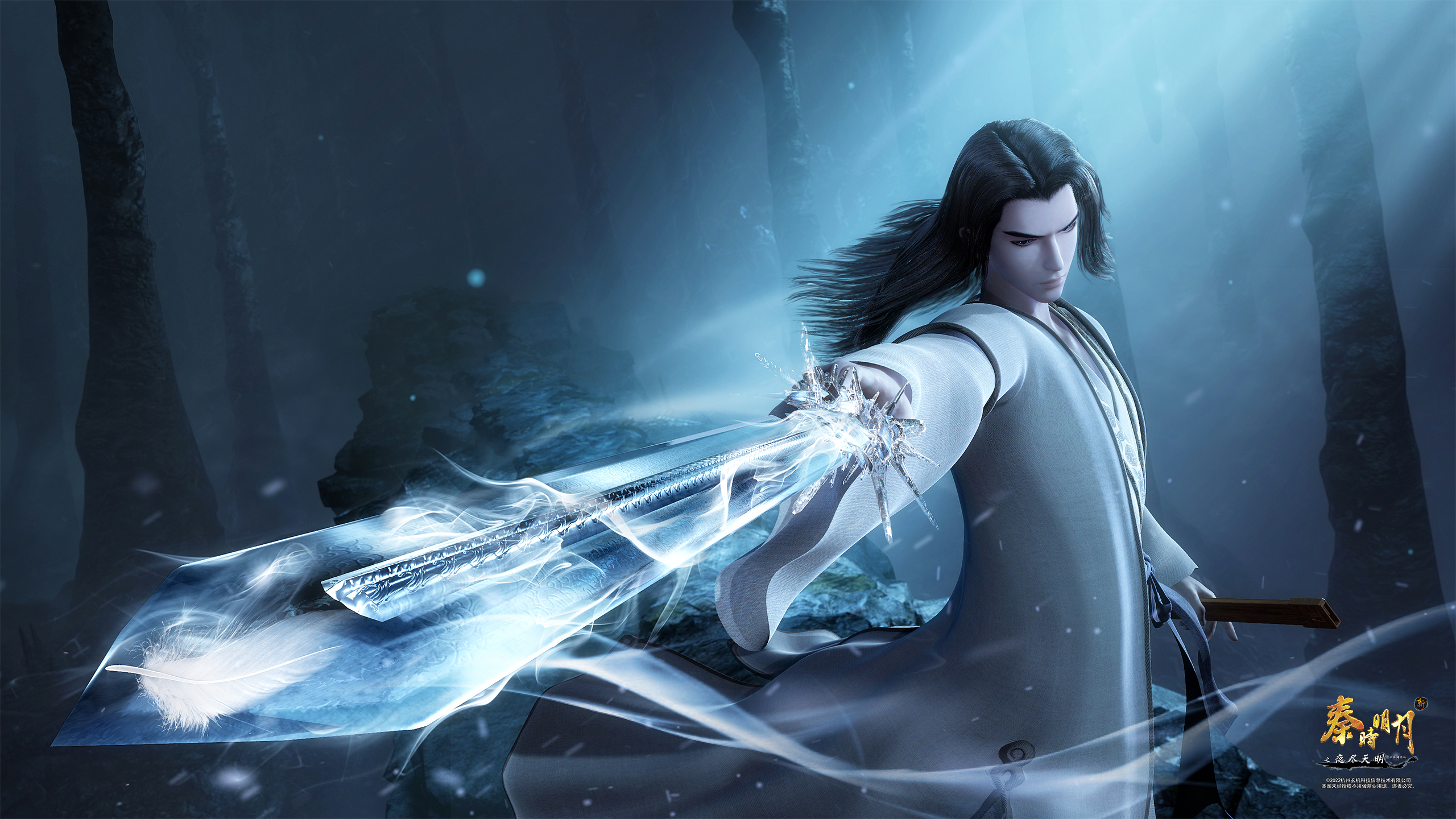 中国3d武侠动画《 a target="_blank" href="/item/秦时明月/31792"