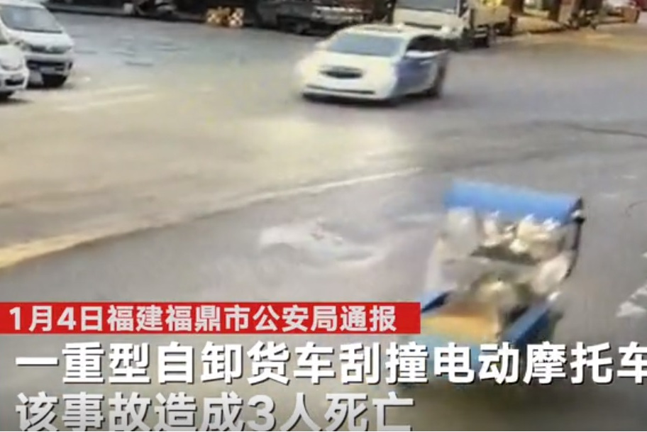  p>2021年1月4日,在福建省福鼎市桐城街道星火路2-8号门前十字交叉