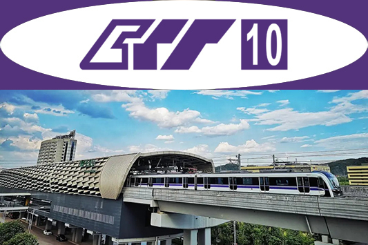  p>重庆轨道交通10号线(chongqing rail transit line10),是 a target