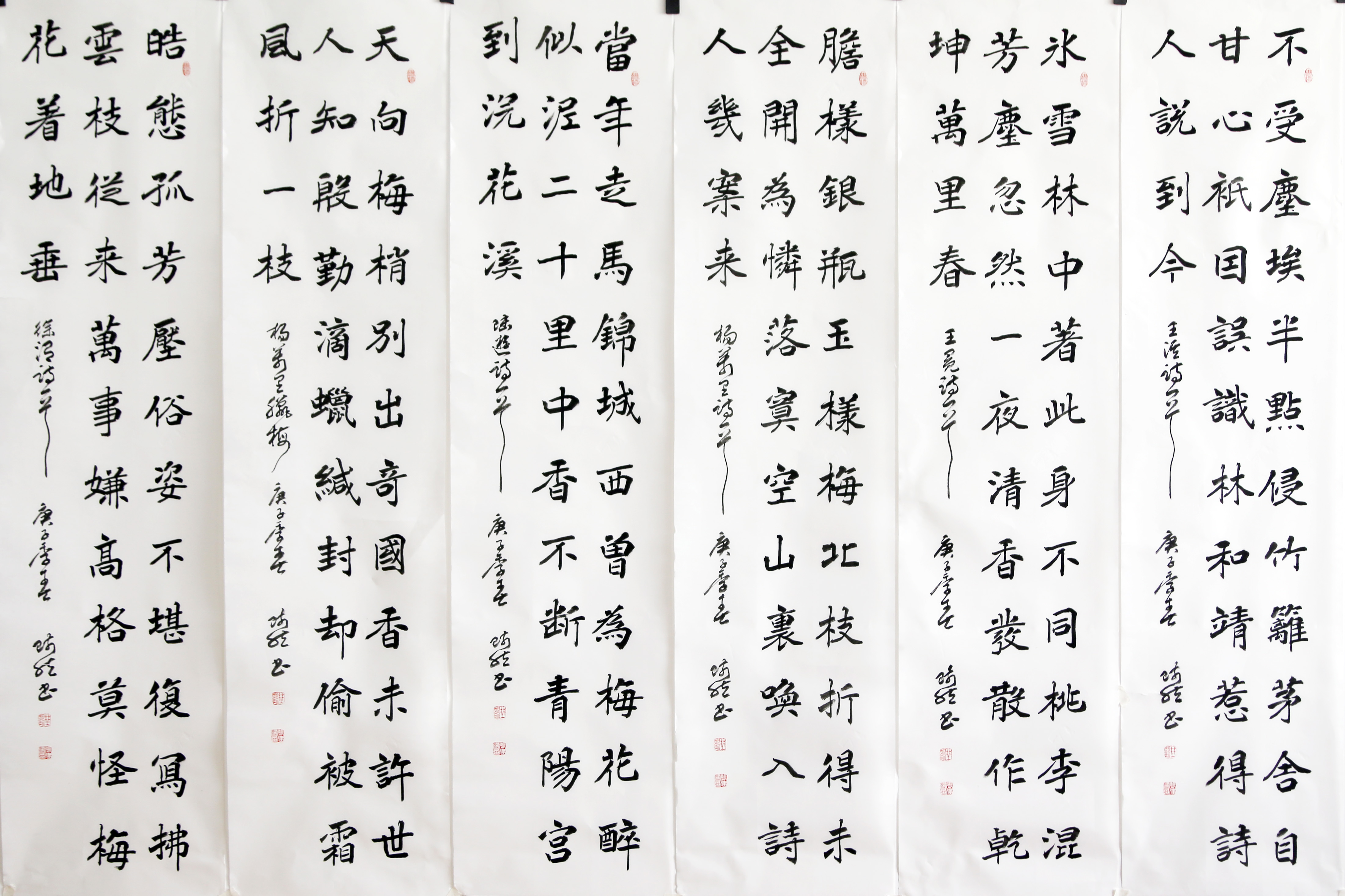  p data-id="gnbstzj0cc">张建国,男,字耕夫,师然 sup data-ctrid="7i