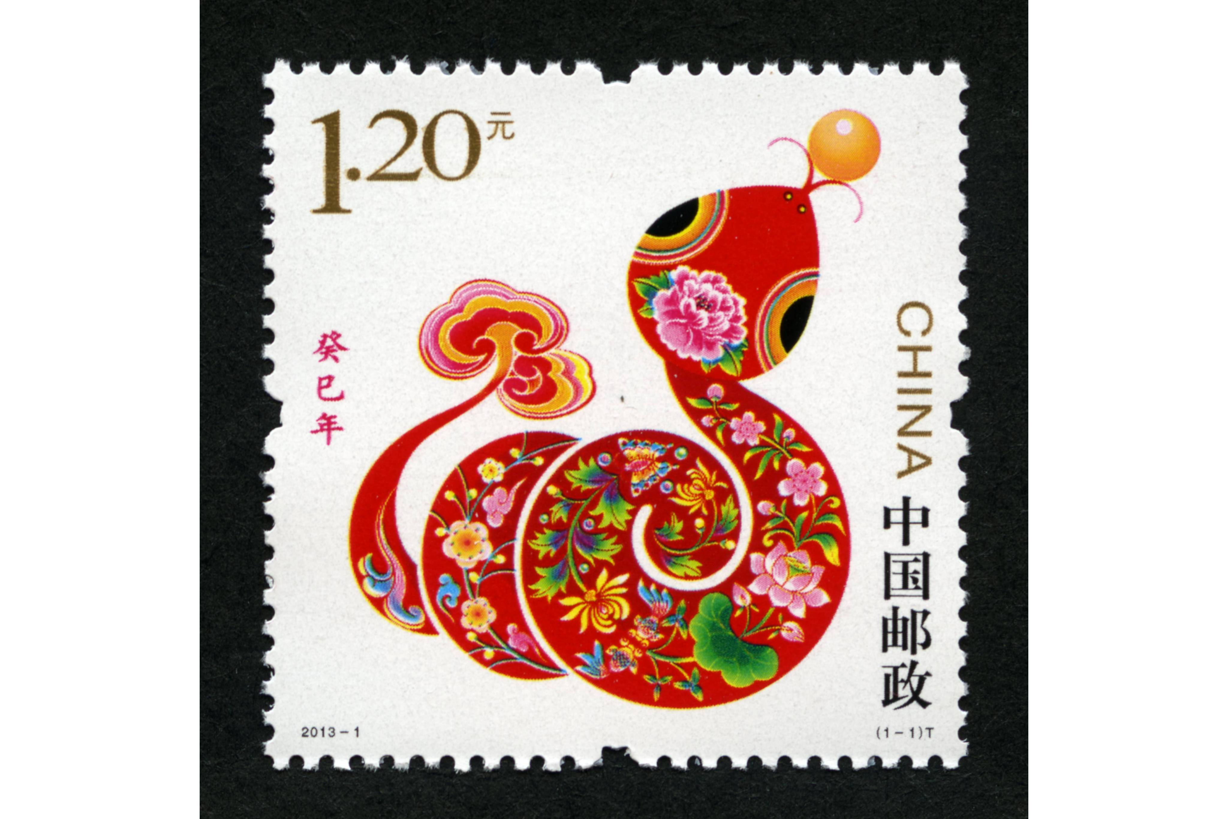 月5日,《癸巳年》 a target="_blank" href="/item/生肖邮票/6066327"