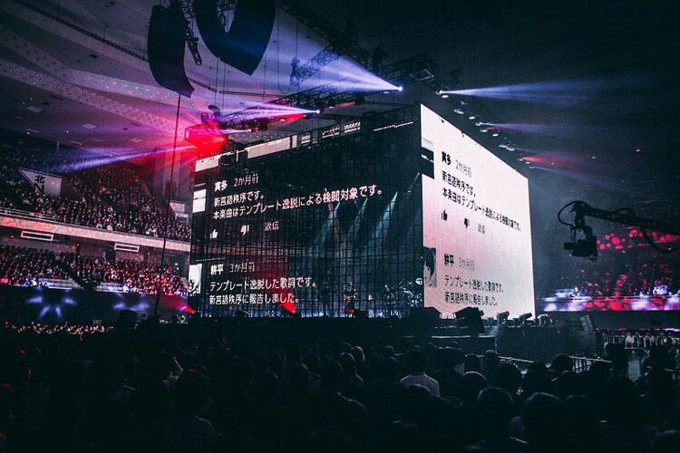 2018年日本武道馆演唱会“朗读演奏实验空间‘新言语秩序’”