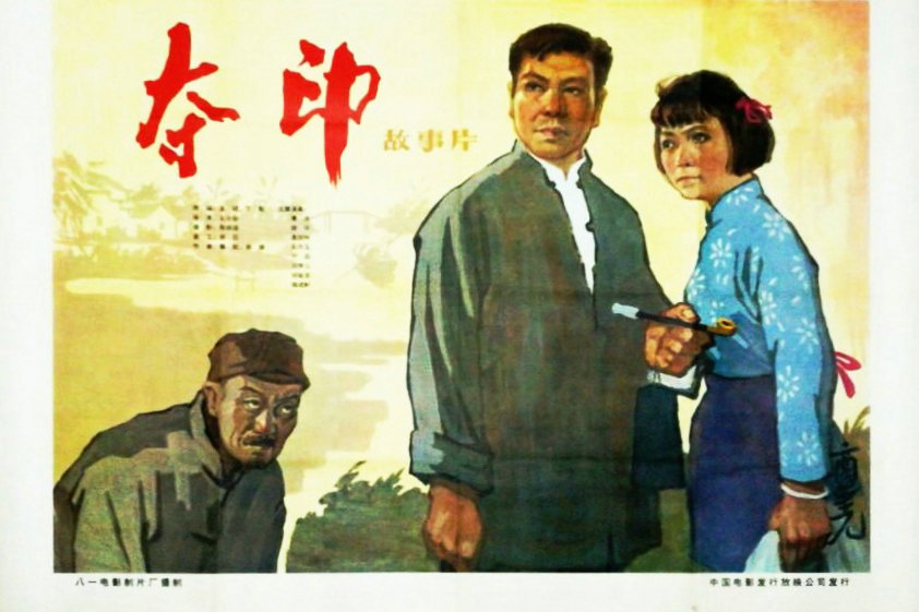  p data-id="gnbio9a8s7">《夺印》是王少岩执导的电影 sup data-ctr