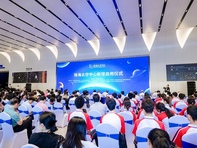 第十五届中国国际航空航天博览会_百度百科