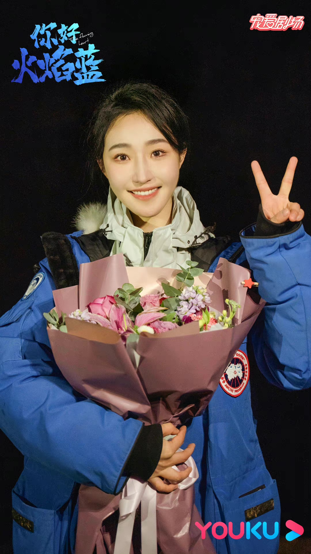 罗奕,1998年5月1日出生于江西省赣州市,中国内地女演员,毕业于北京