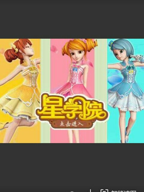  p>《星学院之情人相卷恋》是连载于话本小说的一部古代言情类网络