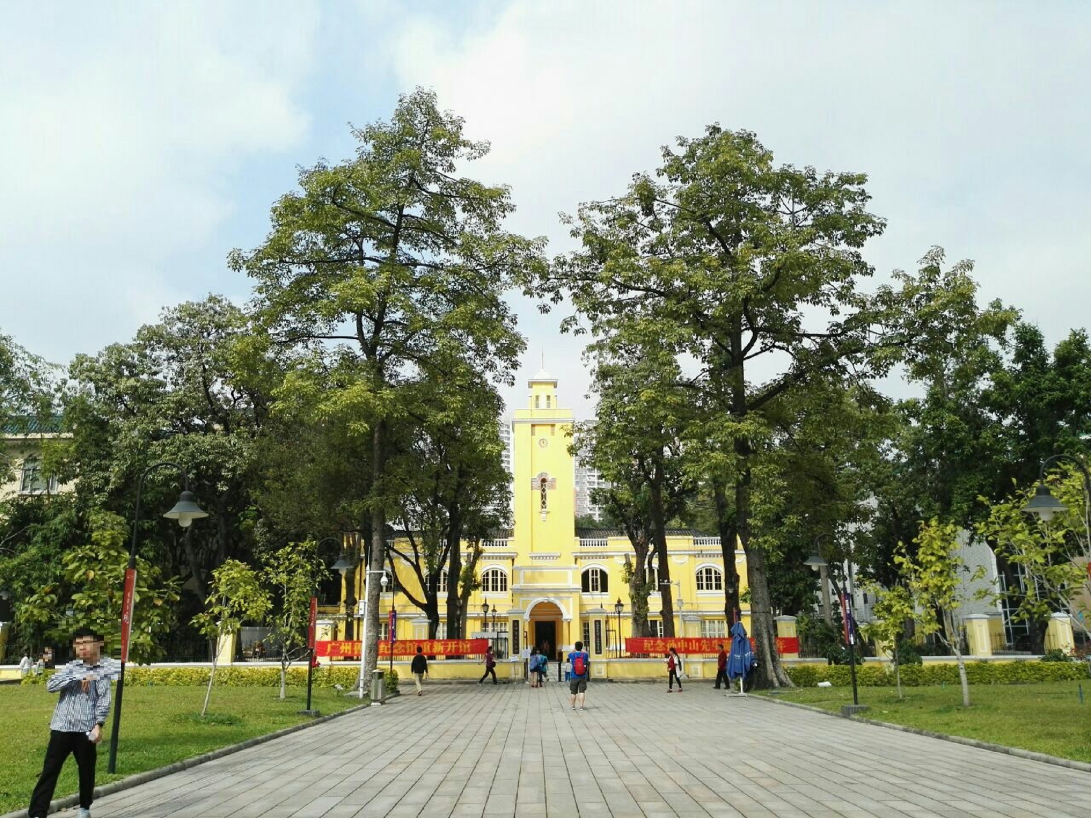 广州鲁迅纪念馆