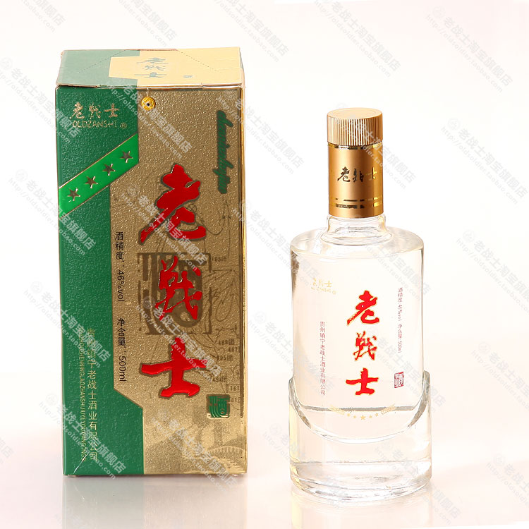 老战士酒