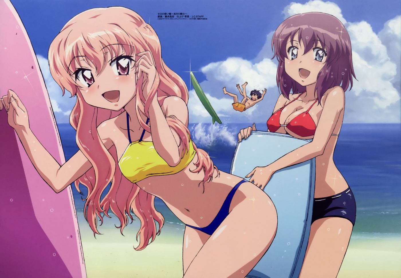 零之使魔～三美姫之轮舞