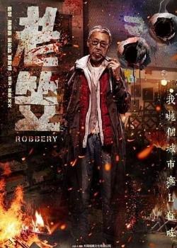 《老笠》：觉醒吧，年轻人_百科TA说
