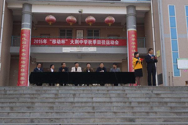  p>商州区大荆中学,始建于1956年,是一所农村市级 a target="_blank"